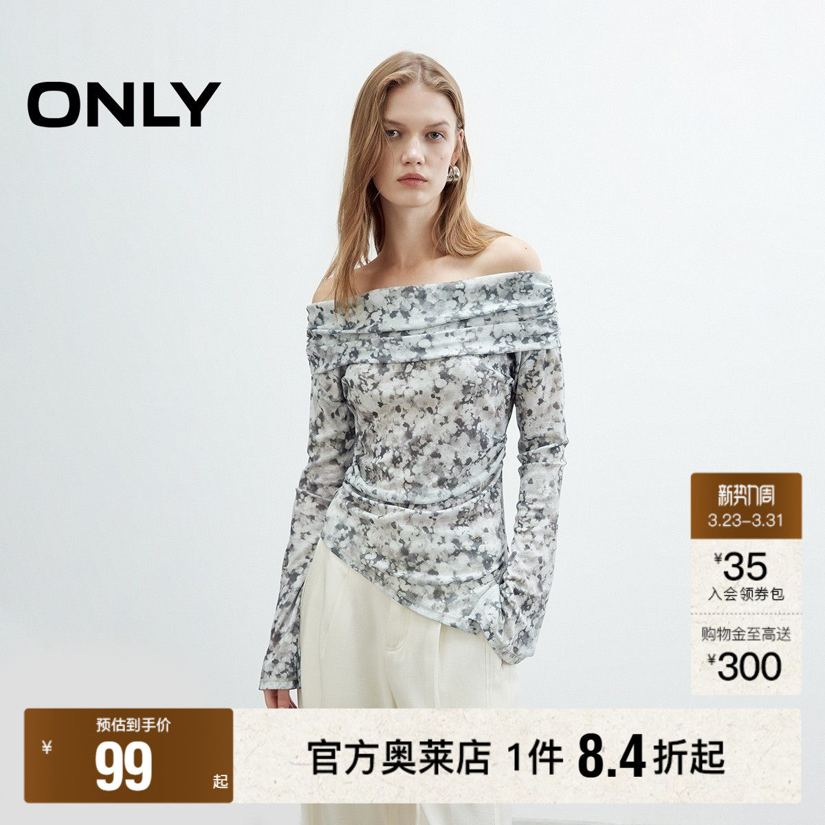 【ONLY奥莱】春款性感一字肩个性晕染印花长袖弹力捏褶修身T恤女