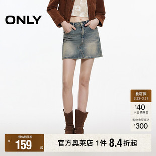 复古洗水修身 春夏款 显高显瘦高腰牛仔裙短裙半身裙女 ONLY奥莱