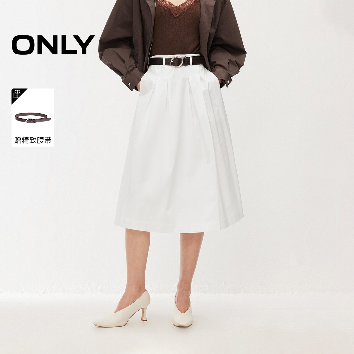 ONLY立体A字中长裙半身裙