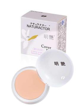 明艳遮瑕膏130粉底舞台妆化妆师专用遮暇脸部斑点痘印黑眼圈正品