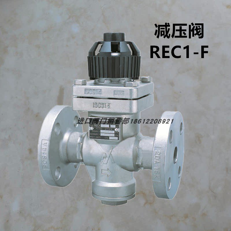 MIYAWAKI法兰减压阀REC1-F真品进口宫胁锅炉蒸汽不锈钢减压阀DN15