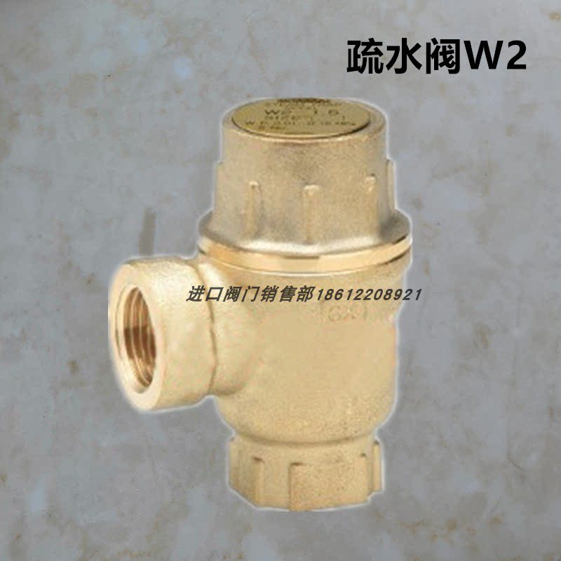 MIYAWAKI黄铜蒸汽疏水阀W2宫胁热静力式散热器螺纹自动疏水器DN20