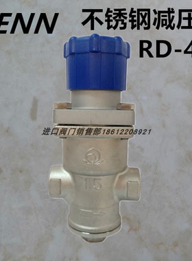 原装阀天卫生级稳压阀VENN减压阀RD-41进口不锈钢蒸汽减压阀DN20