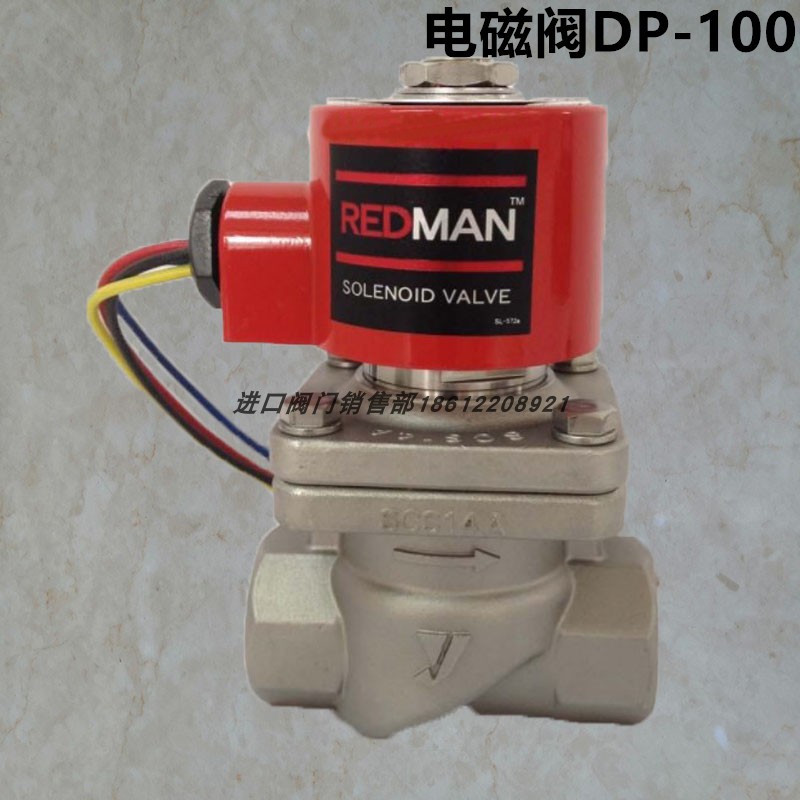 YOSHITAKE蒸汽电磁阀DP-100真品耀希达凯不锈钢氮气常闭阀SCS14A