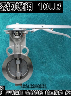 KITZ进口不锈钢蝶阀DN80对夹式阀门10UB北泽手柄式开关耐腐蚀304