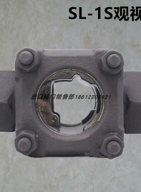 YOSHITAKE水流视镜SL-1S耀希达凯流量指示器6分真品蒸汽观察镜FCD