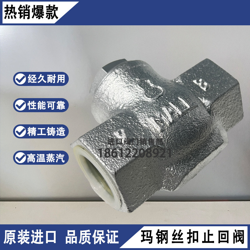 原装进口日本日立HM10KSC升降式止回阀 葫芦牌丝口止回阀DN15-80,五金/工具,止回阀,淘宝优惠券,粉丝福利购,淘宝优惠卷