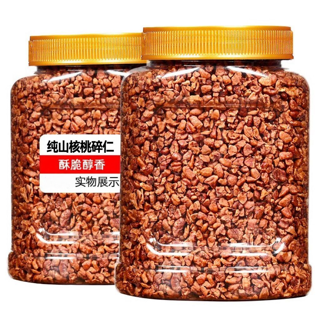 小山核桃仁新货碎仁袋装500g临安特产坚果奶茶烘焙零食炒货