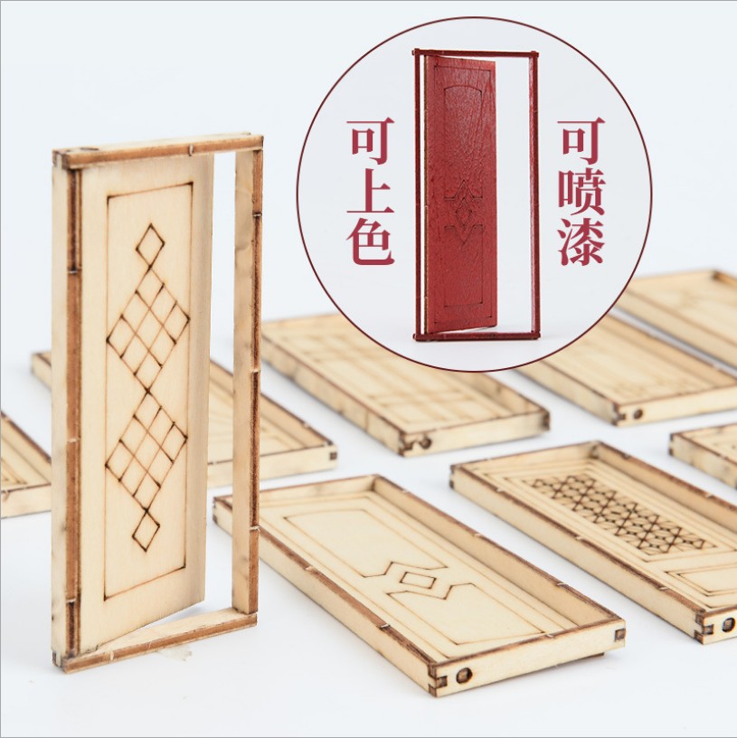 可开关中式木门 仿真复古徽派建筑积木模型材料diy手工盖老房子