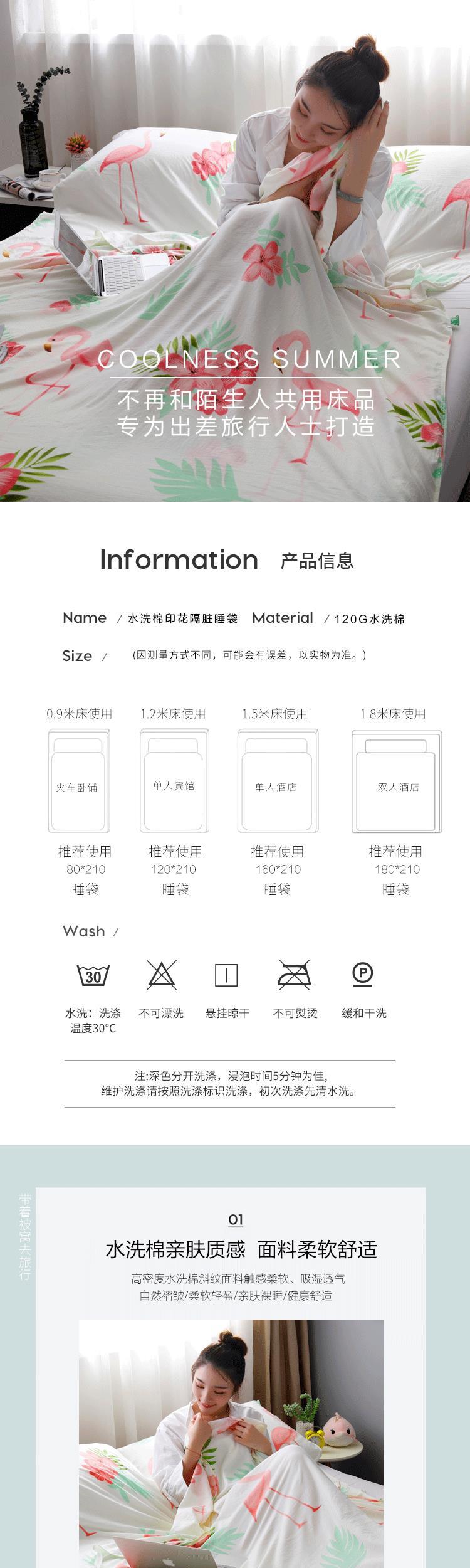 Giặt túi ngủ bằng vải cotton du lịch ở khách sạn trên chăn người lớn bẩn chăn du lịch di động đơn đôi tấm chống bẩn - Túi ngủ túi ngủ