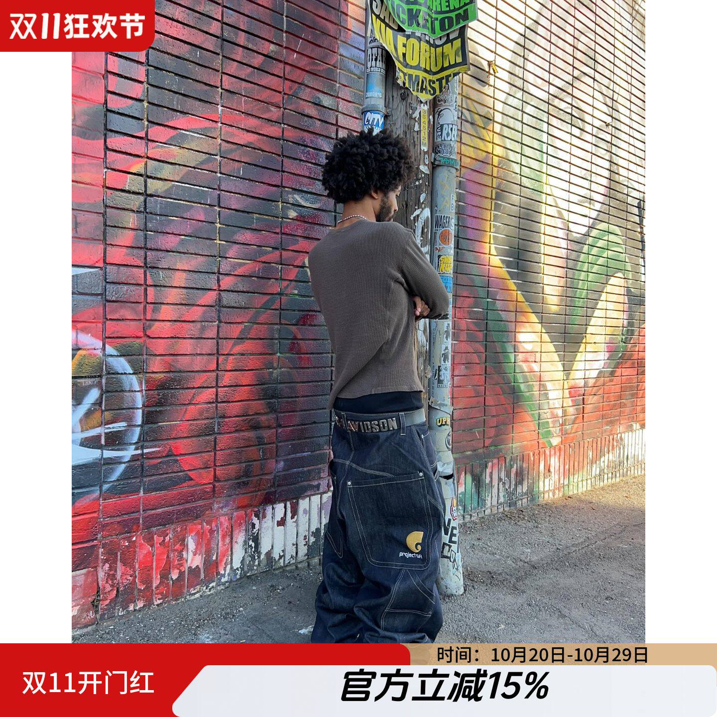 Projectgr美式廓形直筒牛仔裤