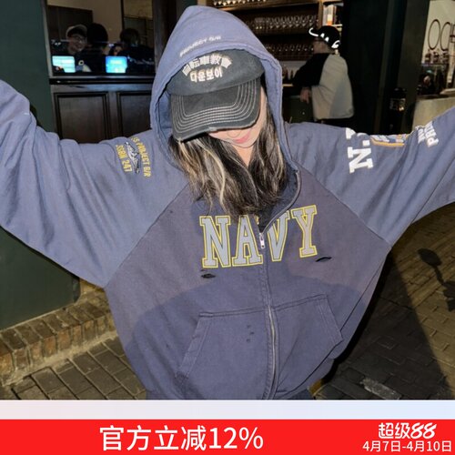 Grailz假两件拼接拉链开衫卫衣