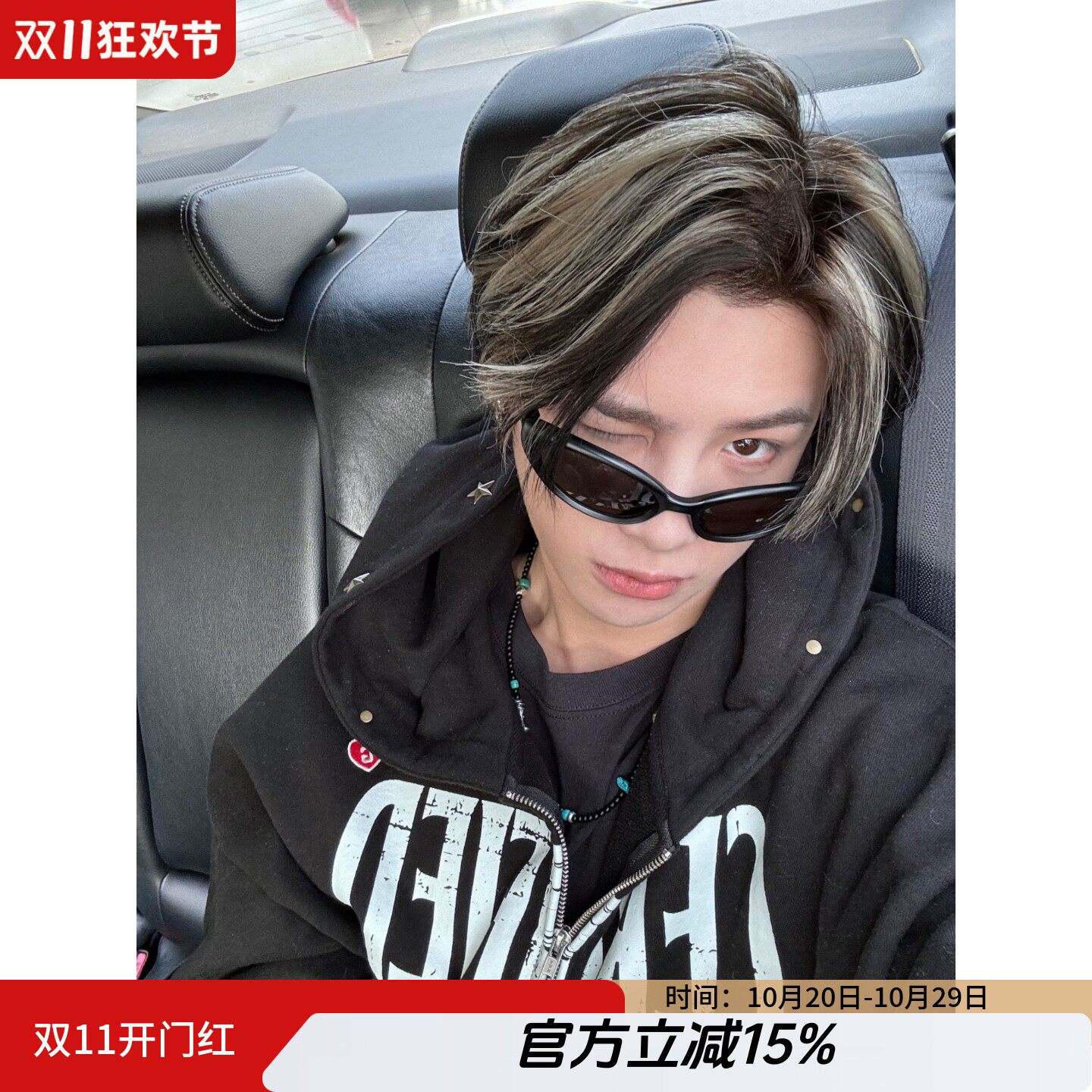 Grailz联名zico裂纹字母拉链外套