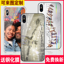 纪念科比kobe手机壳篮球iphone苹果11华为mate30pro/oppo小米vivo