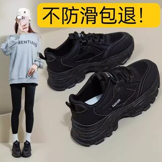 黑色老爹鞋女2024春季新款运动久站不累脚软底轻便透气防滑工作鞋