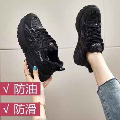 透气厨房防滑久站不累百搭小黑鞋