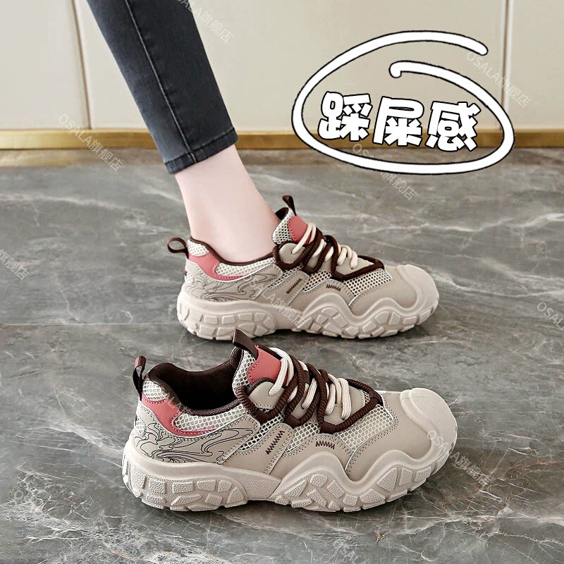 女鞋户外登山鞋2025新款春秋网面运动休闲鞋软底不累脚老爹鞋34码