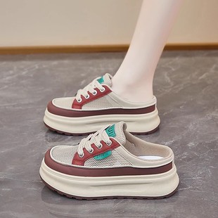 厚底凉鞋女2025新款夏季外穿包头凉拖鞋网面透气一脚蹬半拖板鞋子