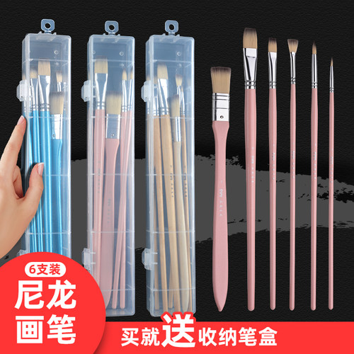 亚利达水彩笔涂画艺考材料尼龙