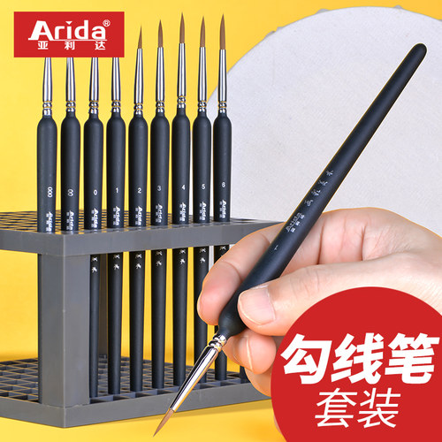 亚利达水粉笔尼龙毛绘画专用色彩