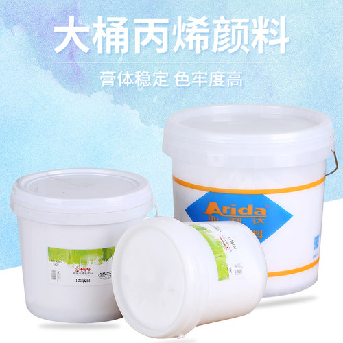 亚利达桶装手绘画娃娃丙烯颜料
