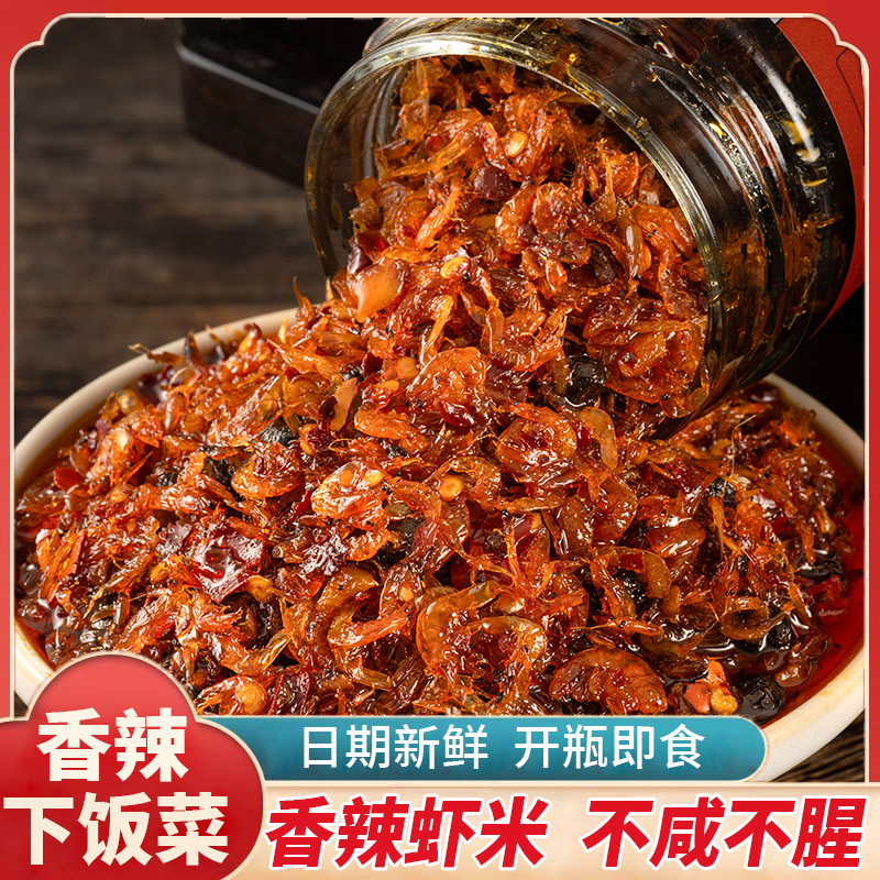 鲜虾拌饭酱下饭菜香辣虾米下饭酱