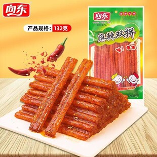 湖南特产向东辣条麻辣双胞胎儿时怀旧素牛筋大面筋零食品小吃袋装