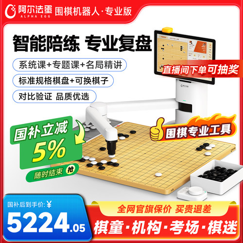 新品上市 12期免息