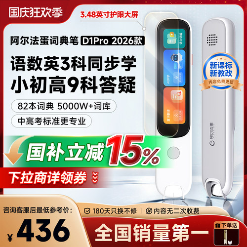 语数英3科同步学