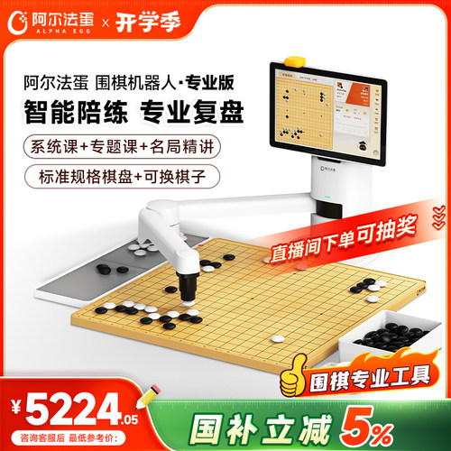 新品上市 12期免息