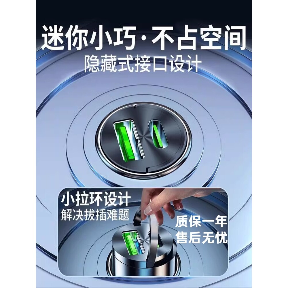 公ν牛级车载充电器超级快充20车载充电器