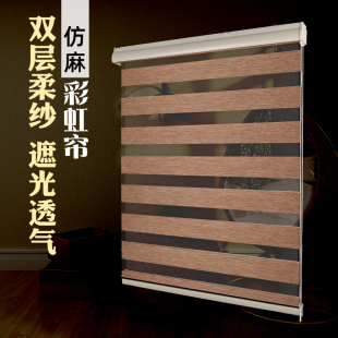百叶窗帘遮光免打孔卷拉式遮阳遮挡厨房窗户升降柔纱纱帘亚麻卷帘