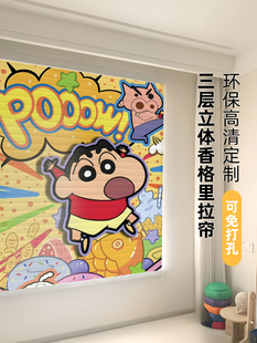 香格里拉百叶窗电动遮阳儿童房蜡笔鑫灿免打孔可调卷帘