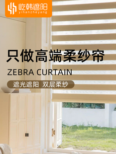 客厅免打孔窗帘2025新阳台遮阳帘可调卷帘遮阳隔热软纱窗帘