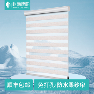 百叶窗帘遮光遮挡免打孔化妆室专用浴室窗户厨房防水遮阳帘卷帘