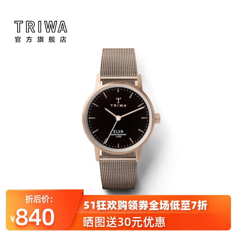 TRIWA Watches women ins A small minority design Simplicity fashion lady watch Gold High Same item ELVA28MMin the Wristwatch , Watch Europe category - from Buy2taobao.com to provide professional Taobao agent buy service