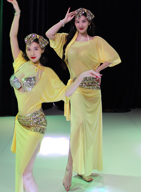 悦梦风璐肚皮舞黄色袍子民俗流苏肚皮舞东方舞演出服表演服团服