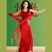 悦梦风璐肚皮舞新款 演出服班服气质练功服显瘦初学大红连衣裙 套装