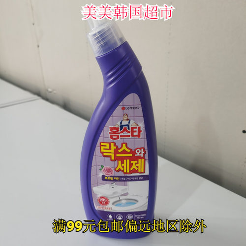 韩国进口LG浴室马桶瓷砖清洁剂紫色花香 去污好用750ml
