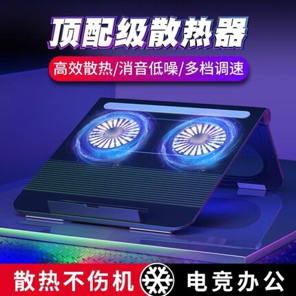 微软Surface Pro10适用笔记本电脑支架散热架托悬空风冷办公室便