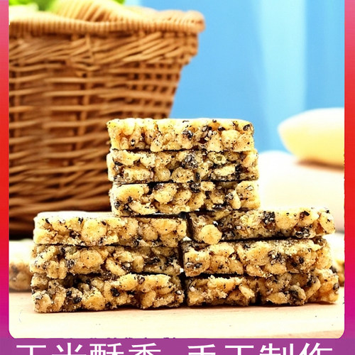 酥 香 松 脆  营养丰富