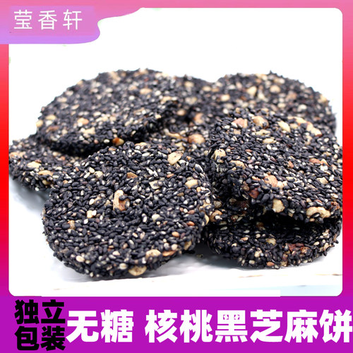 0总糖 才是真无糖 酥香松脆好营养