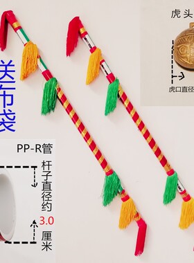 中老年广场舞道具舞蹈花棍莲香棒