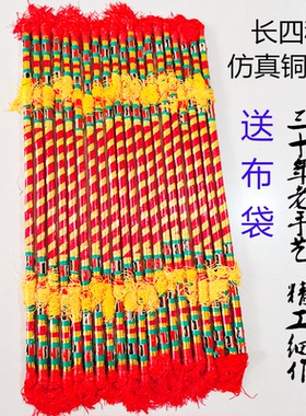 连厢棒莲湘棒打花棍连响金钱棍打钱杆舞九子鞭霸王枪广场舞蹈道具