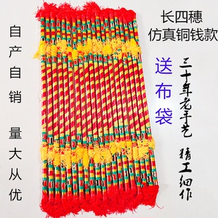 连厢棒莲湘棒打花棍连响金钱棍打钱杆舞九子鞭霸王枪广场舞蹈道具