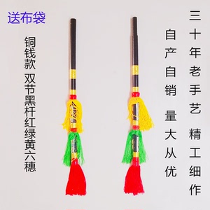 标健连厢棒响莲湘棒连响鞭霸王枪二节花棍健身金钱棍棒打钱杆舞蹈
