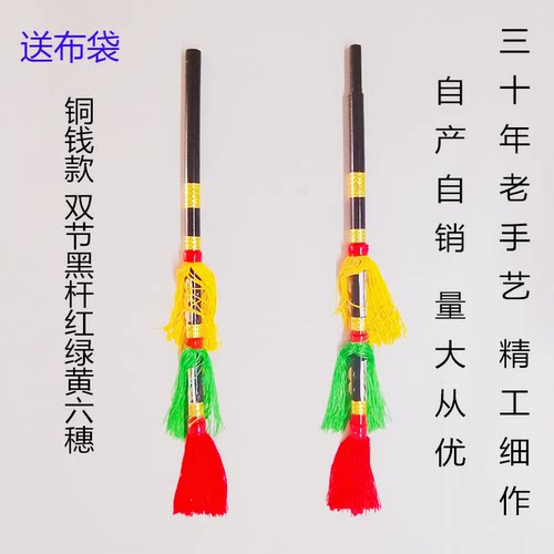 标健连厢棒响莲湘棒连响鞭霸王枪二节花棍健身金钱棍棒打钱杆舞蹈