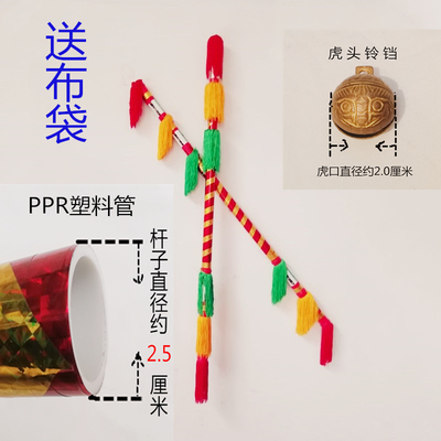 广场舞道具花棍健身棍连厢棒钱棍