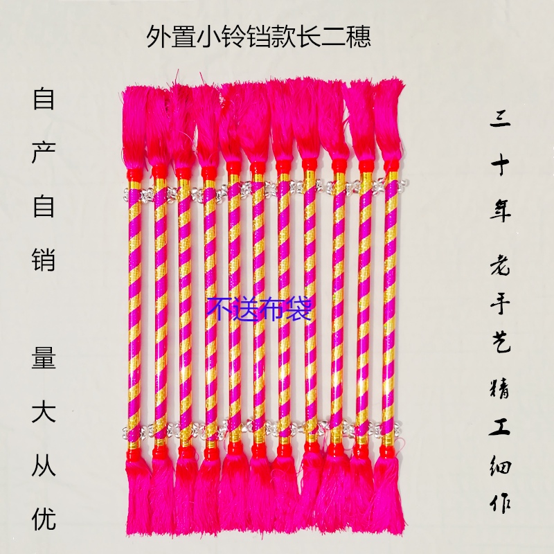 器械操道具专业铃铛棒小花棍玩具