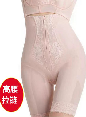 新品肤色超高腰拉链束裤收腹提臀翘臀收小肚子产后塑型美体